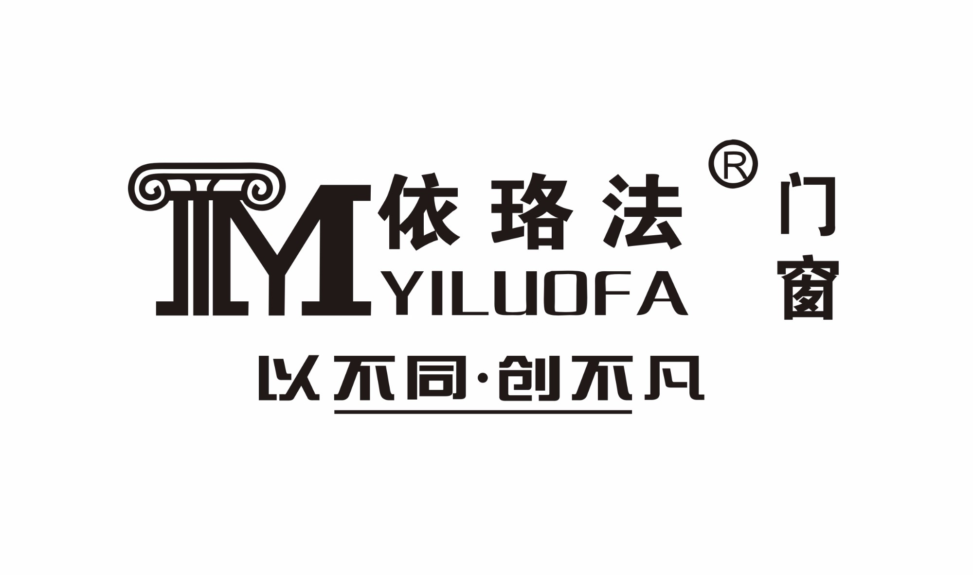 依珞法