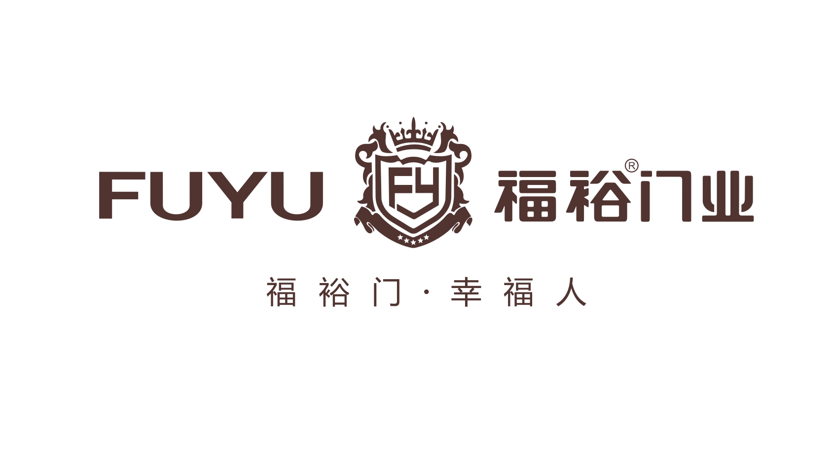 福裕门业
