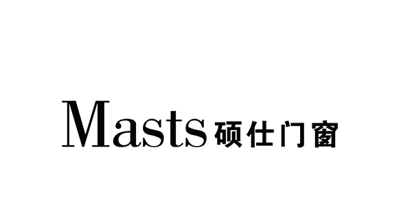 43.硕仕
