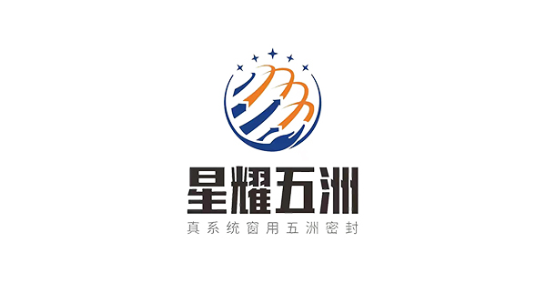 83.星耀五洲