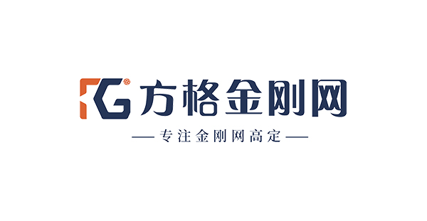 方格金钢网