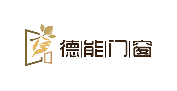 35.德能