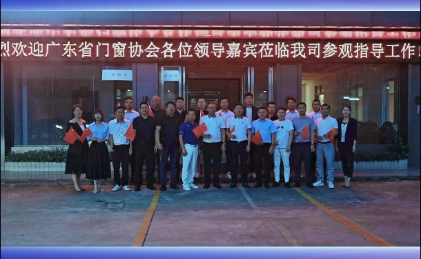第二届第十次常委会