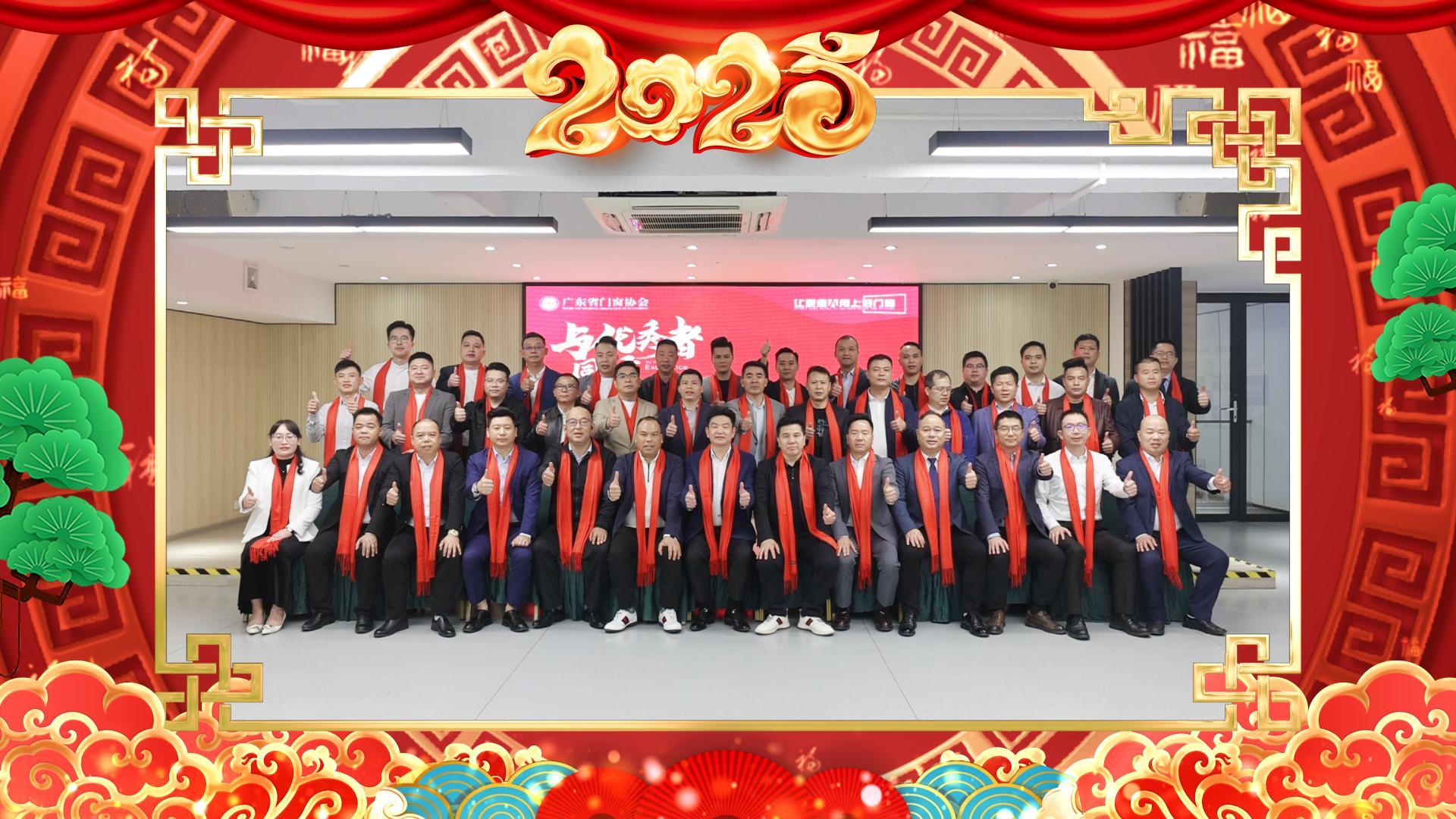 巳巳如意，生生不息。#广东省门窗协会 恭祝全球华人：身体健康，阖家幸福，蛇年大吉，新春快乐！#2025蛇年大吉大利