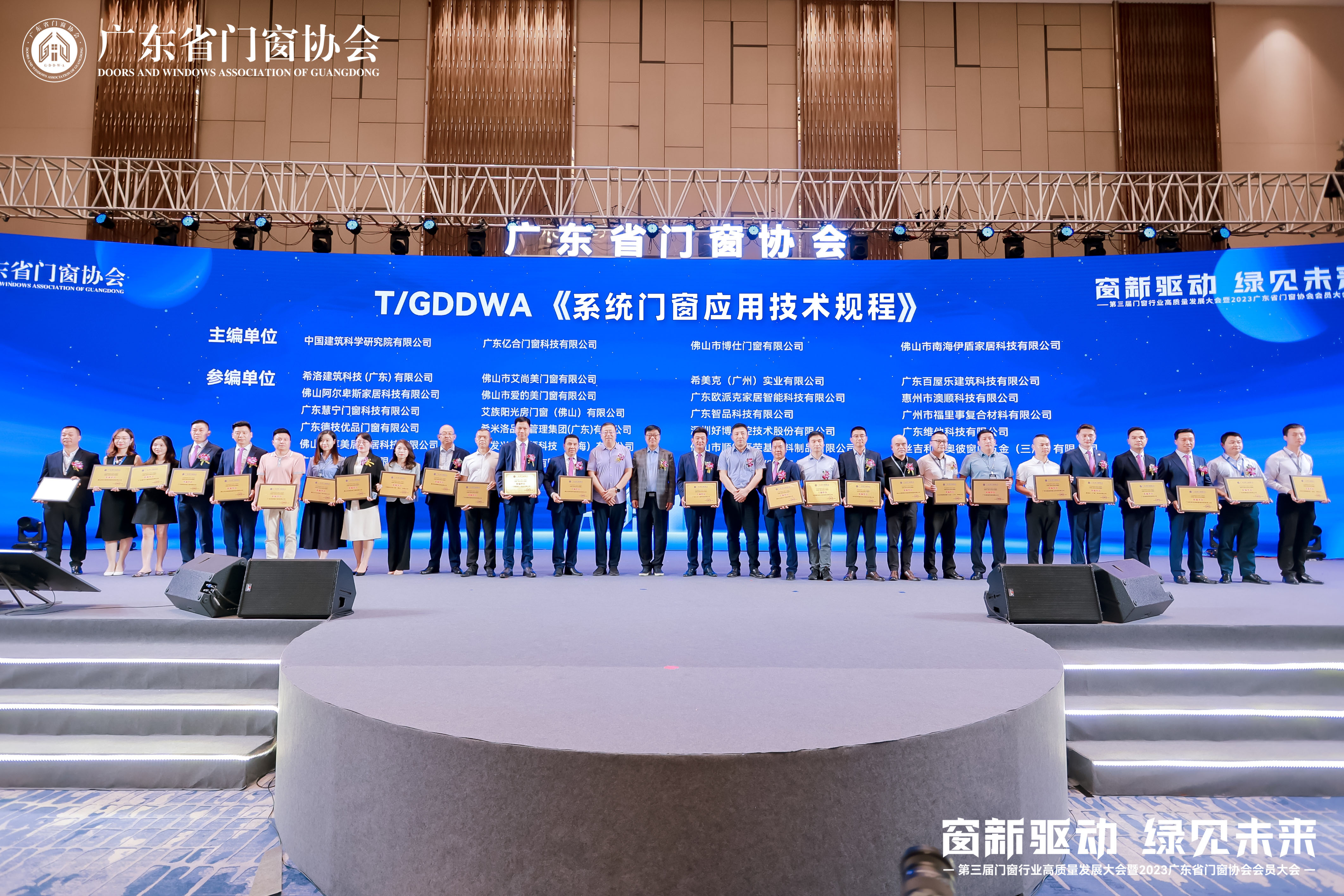 年会上公布的主编参编名单（修改后）-小.jpg